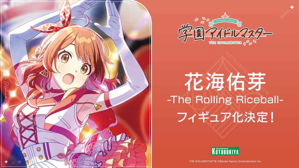 く*ろ様 学園アイドルマスター　FAMくじ　A賞サイン入り複製原画　花海　佑芽 新品】学マスFAMくじ 花海佑芽 A賞サイン入り複製原画 学園