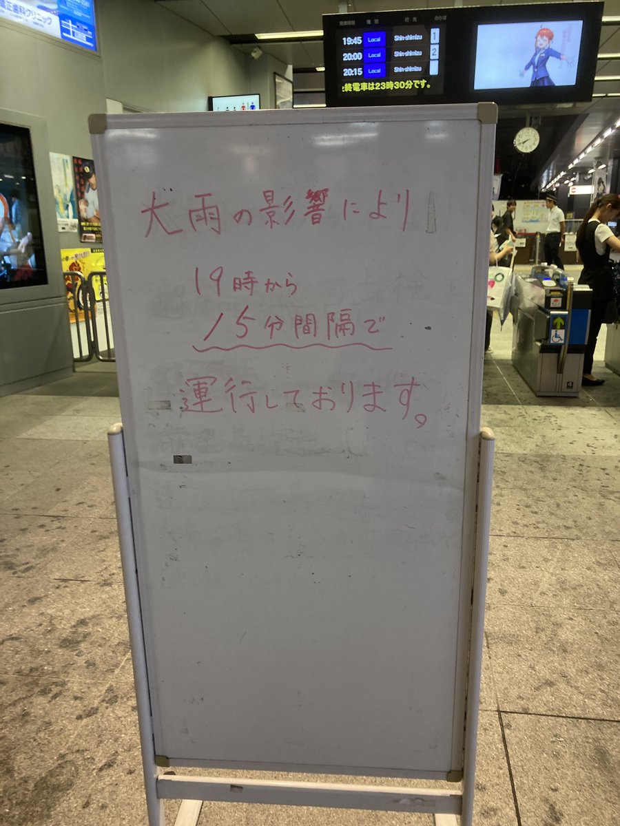 Hal_ca89's tweet image. 減便とは…？
静鉄最強。