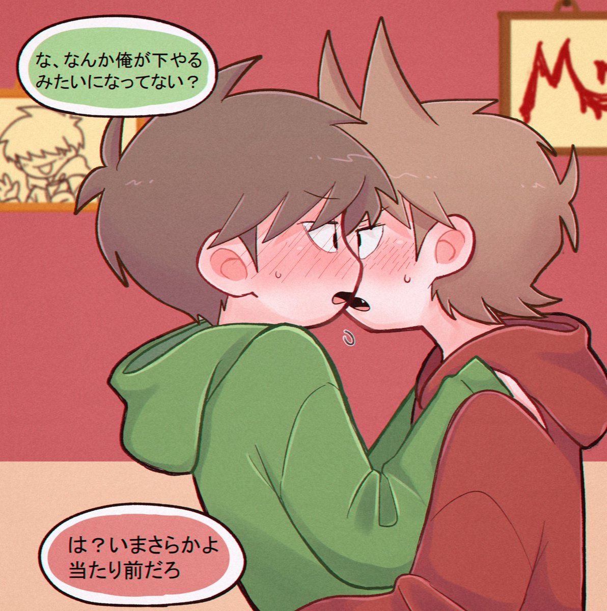 edd_tom_'s tweet photo. ❤️💚
#tordedd 
当たり前に自分がタチをやると思っていた💚くんの動揺、無限にほしい🙏 https://t.co/VJbkH7PJEX