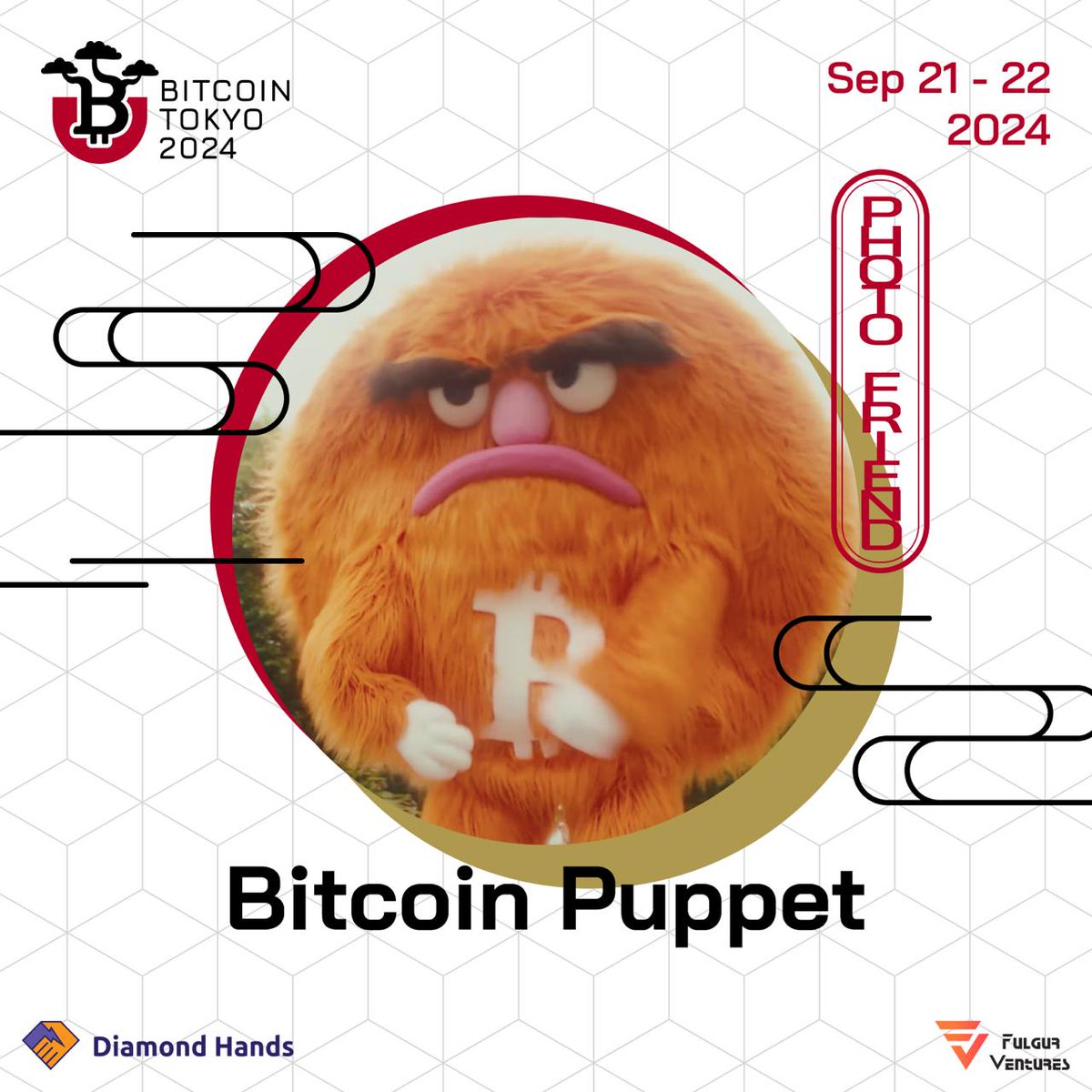 Bitcoin Tokyo 2024の特別なゲストとして、ビットコインを擬人化したマスコット「Bitcoin  Puppet」の着ぐるみも実際に9月に日本に来ます！ カンファレンス 会場で参加者と写真を撮ったりするだけでなく、東京の街にこの着ぐるみが繰り出す予定のようです。