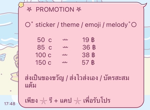 b4bybl0ssom's tweet photo. 𖤐  PROMOTION 𖤐

เพียง 𓇼 รี + แคป 𓇼 เพื่อรับโปร  

✅ สนใจทักไลน์ https://t.co/9xoTeLrvIx

#สติ๊กเกอร์ไลน์ราคาถูก #สติกเกอร์ไลน์ราคาถูก #อิโมจิไลน์ #เมโลดี้ไลน์ #พื้นที่โปร #ปาทู #สติ๊กเกอร์ไลน์ #สติกเกอร์ไลน์ #ธีมไลน์พร้อมส่ง #ธีมไลน์น่ารัก #ธีมไลน์ราคาถูก #ธีมไลน์ https://t.co/3a6vAT63Vp