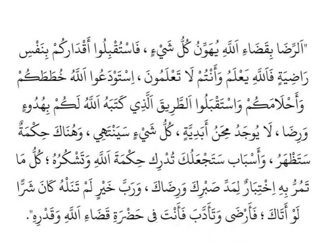 AHMED_SALEM001's tweet photo. https://t.co/MU5VTppTyM