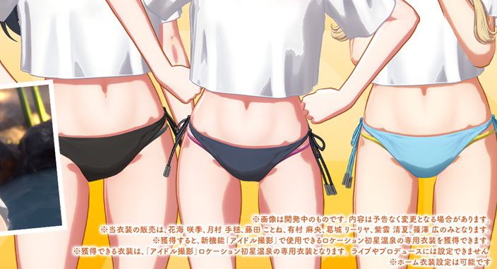 tkpi9k's tweet photo. ていうか咲季の骨盤ちっっっっっっっっっっさ！！！！！！！！！！！！！！！！！！！！！！！！！！！！！！！！！！！！！！！！！！！！！！！！
ことねより小さいってどういうことだよ、何も入らん。
でも大丈夫、俺が咲季の子産むから負担は掛けない。 https://t.co/pbImpz3mLB
