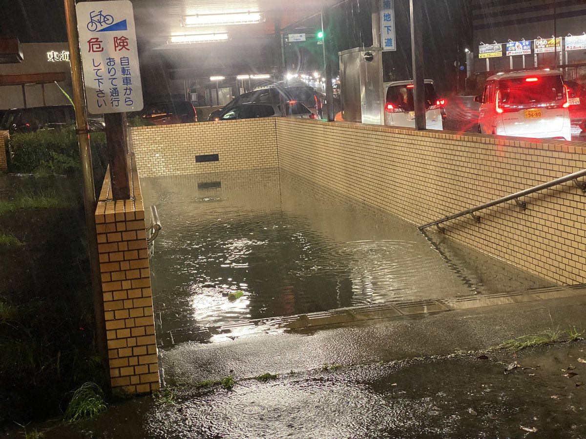 dDlhbQY6GLiAGOL's tweet image. 八楠交差点地下道またダメだったか