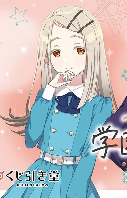 なるほどね。