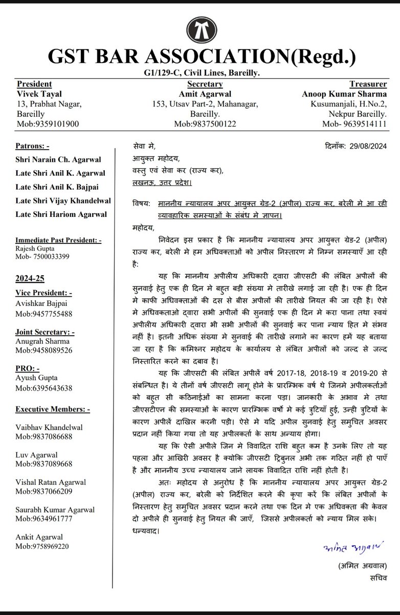 Adv Umang Agarwal 🇮🇳 tweet media