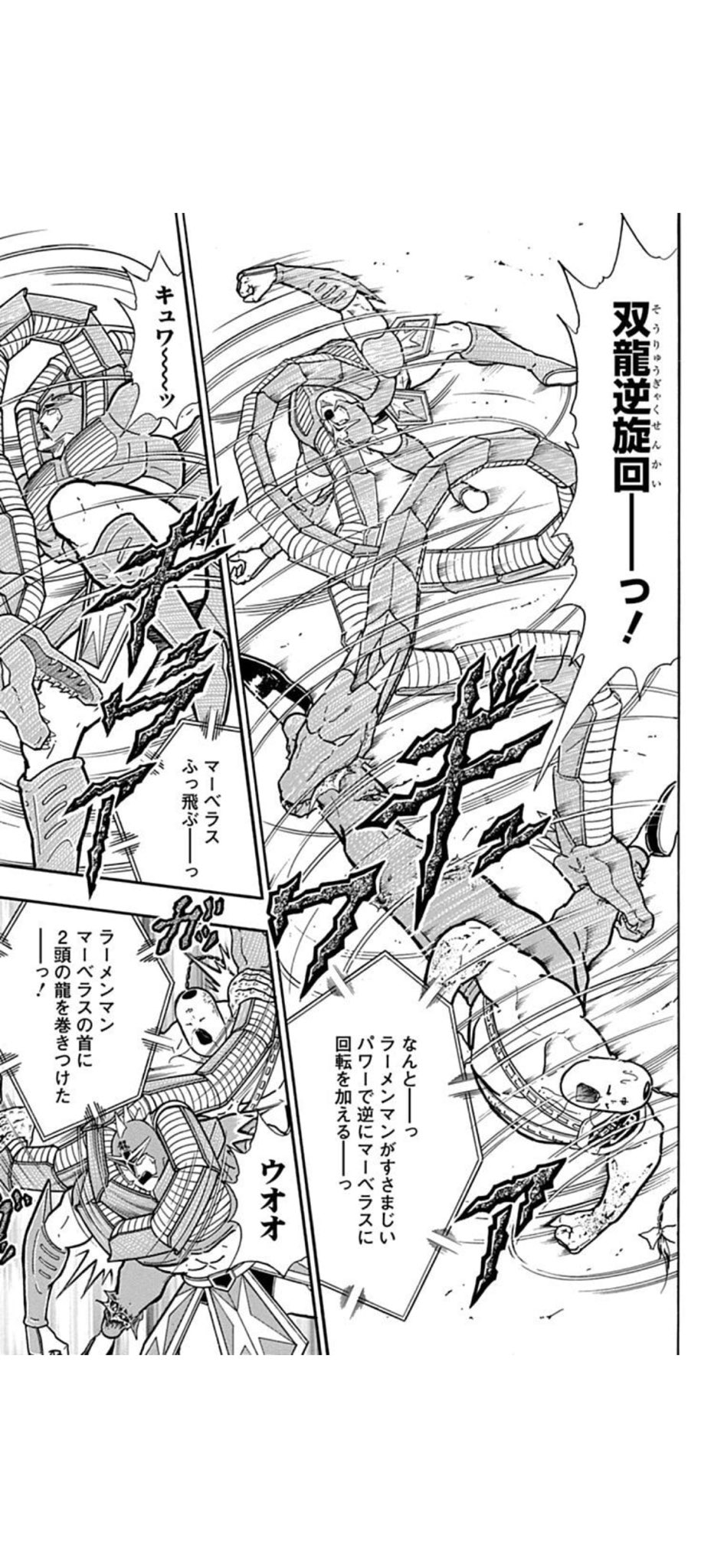 れく破り、承る！ on X: 