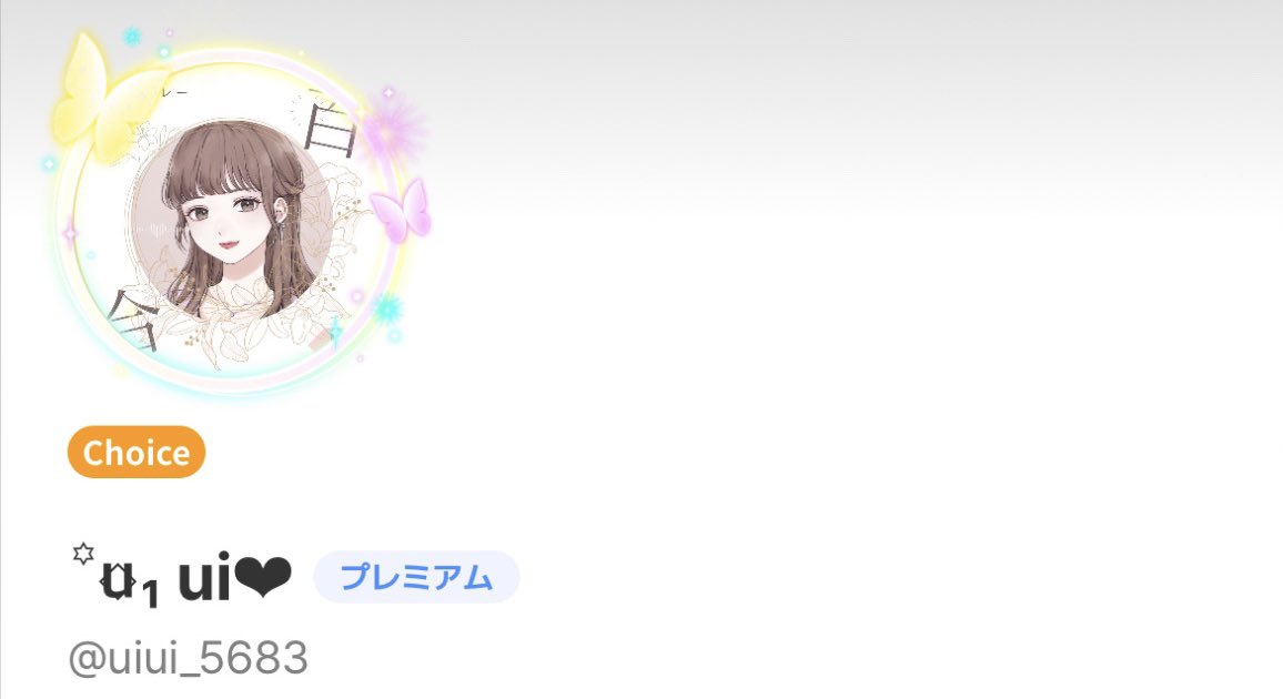 𝓾𝓲 tweet media