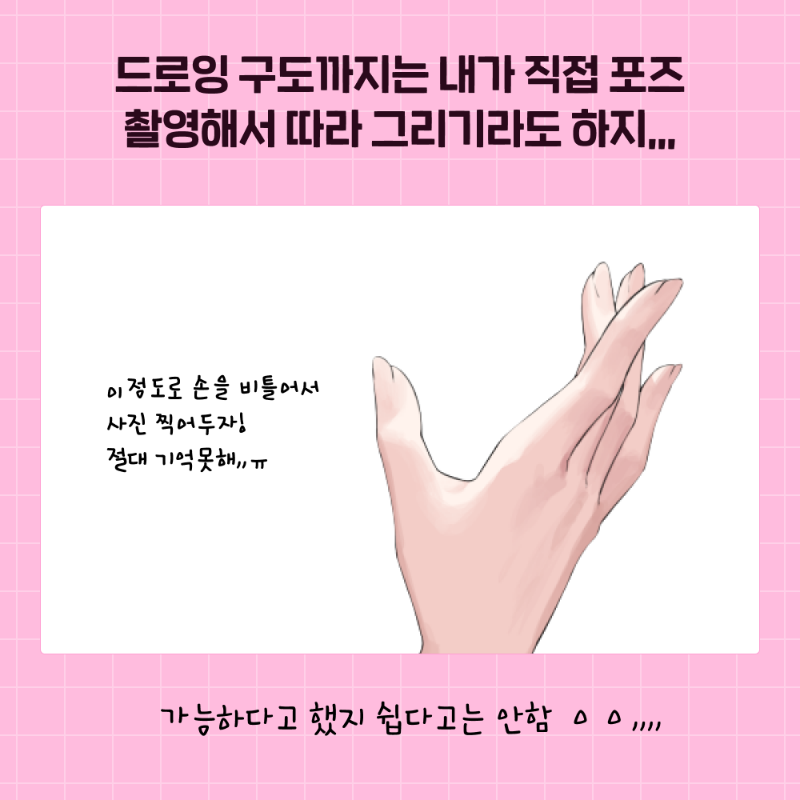 fastcampus's tweet photo. ʕ•́-ก̀ʔ 채색 어디서부터 시작해야 할지 모르겠다면 일단 클릭해 봐!
프로 일러레의 채색 스킬을 모두 알려줄게 ദ്ദിᐢ._.ᐢ₎

하루에 10개씩 매일 3시간씩 연습하면
[3개월 후] 당신은 프로 채색 마스터 ⌯'▾'⌯