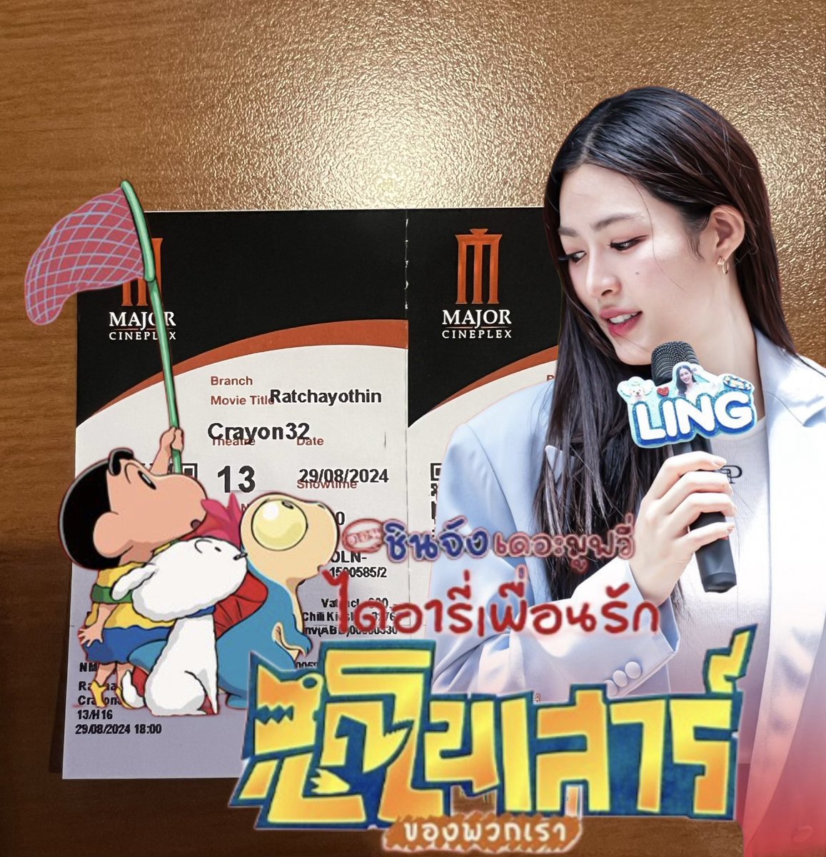 Your name filled in my heart I will
always love you .... let it ！Lexhausted all the words you can notdescribe the beauty.

LINGLING MAJOR FANDOM
#เมเจอร์xหลิงจังจอมแก่น