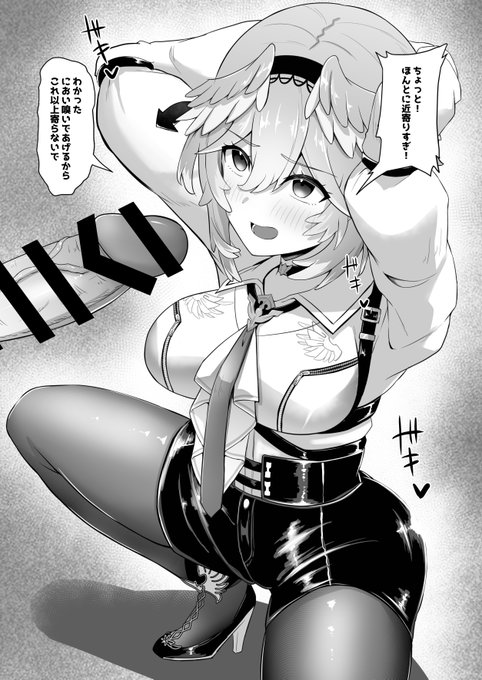 来月の支援サイトのチラ見せ
ちょっと前に上げたやつの続き!! 