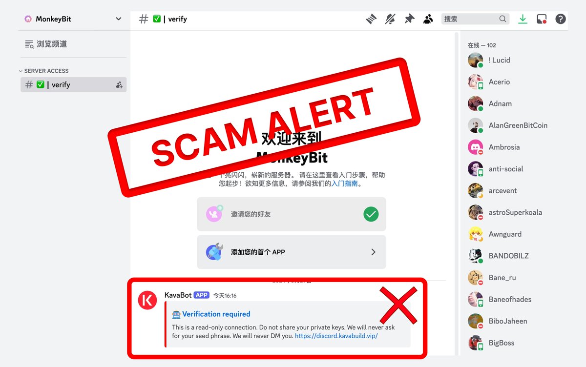 The <a href="/Monkeybit_io/">MonkeyBit</a> game is progressing well, with the number of users steadily increasing. The registration count has now surpassed 300,000. However, the market has seen a surge in fake accounts impersonating the official channel, and the official Discord channel has also been