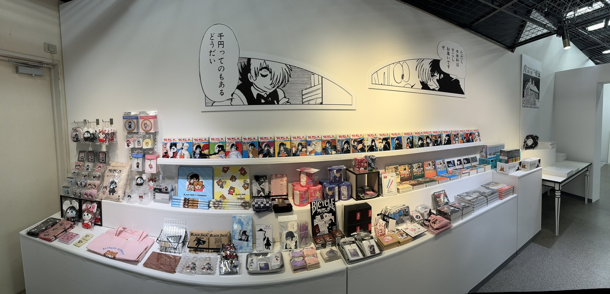 公式】手塚治虫 ブラック・ジャック展 on X: 公式】手塚治虫 ブラック・ジャック展 on X: