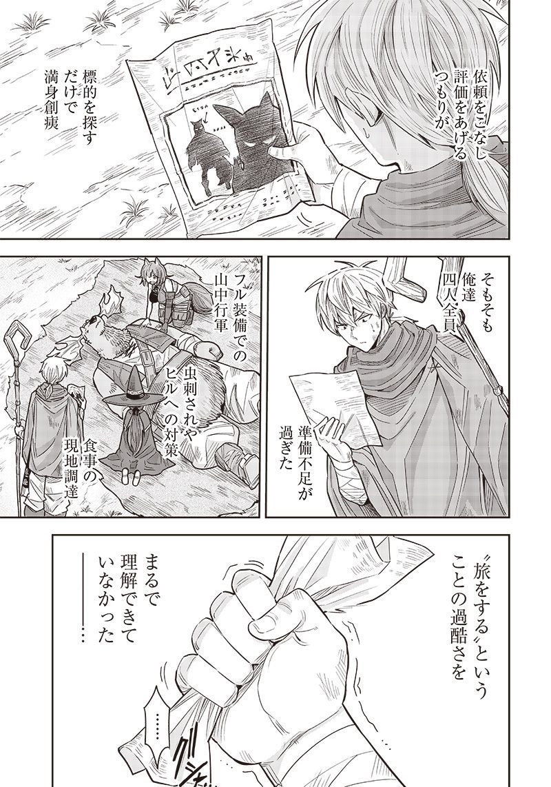 (6/17) 