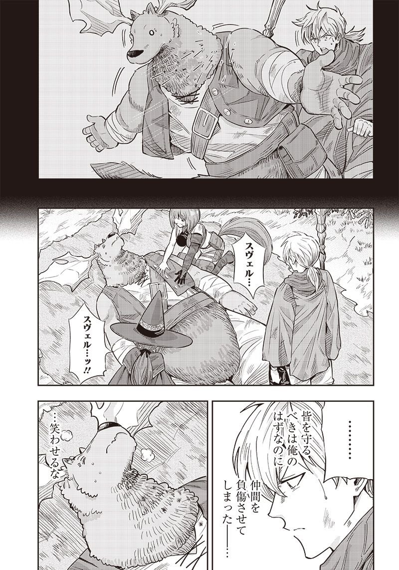 (7/17) 