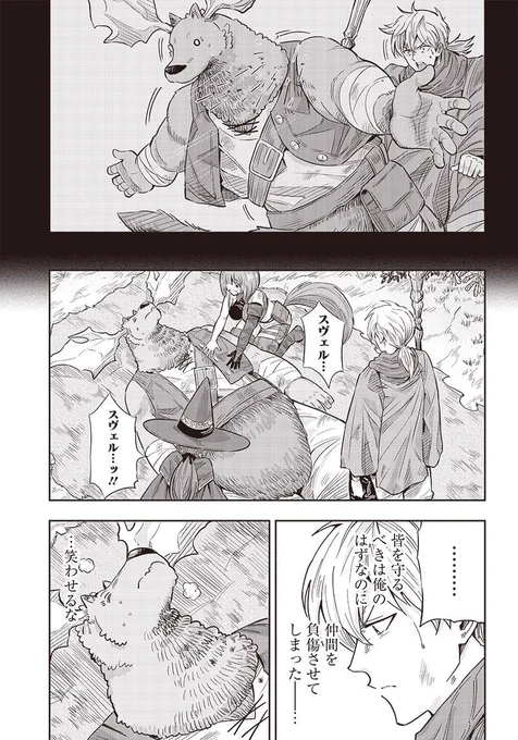 (7/17) 