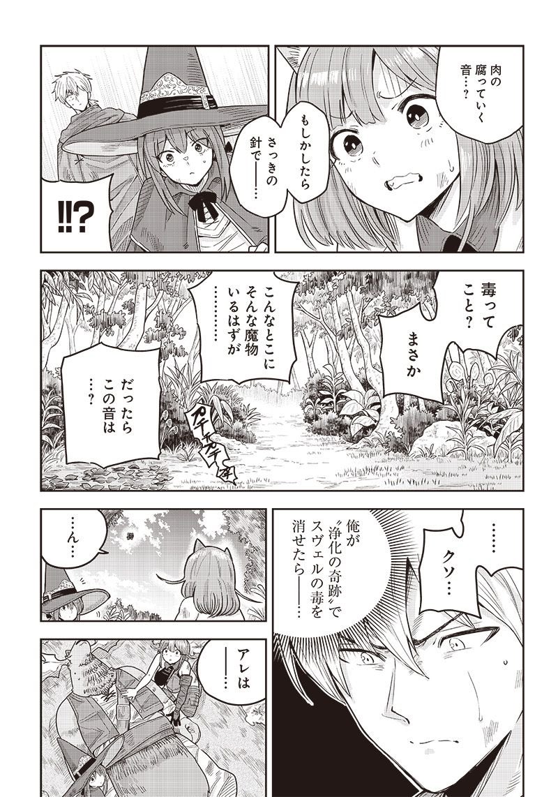 (7/17) 