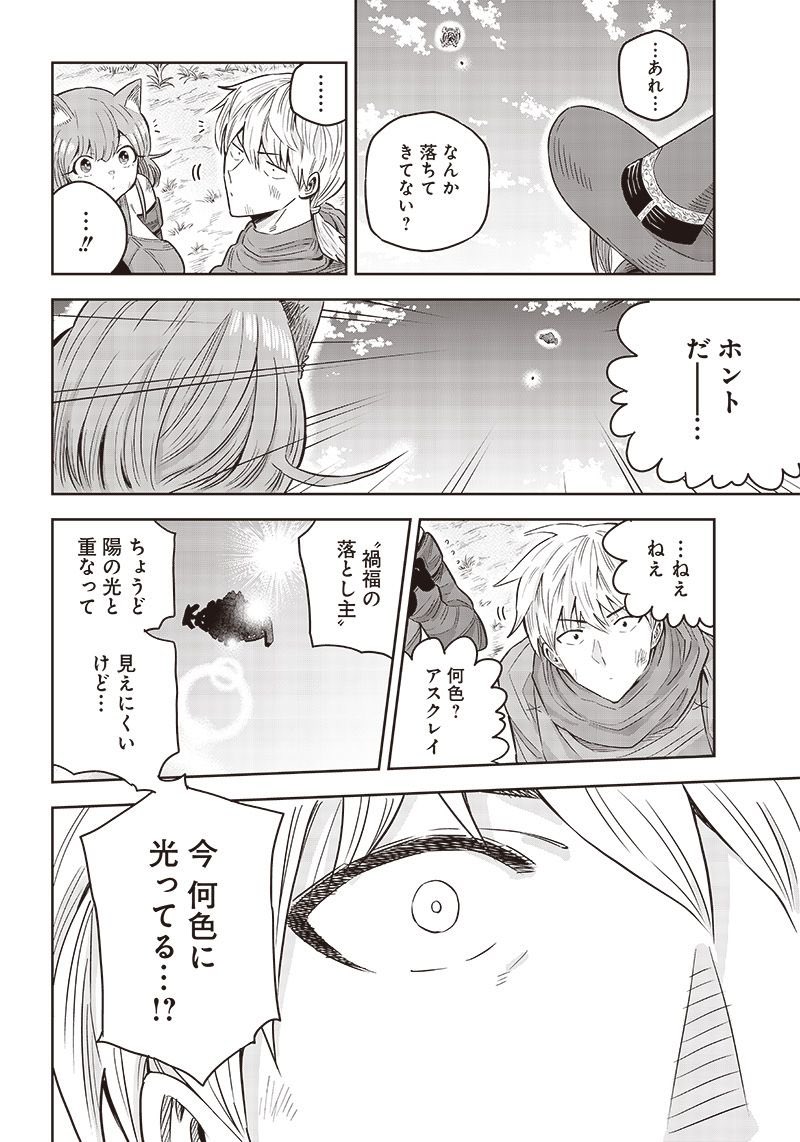 (8/17) 