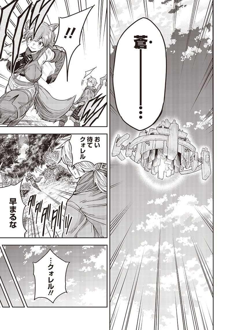 (8/17) 