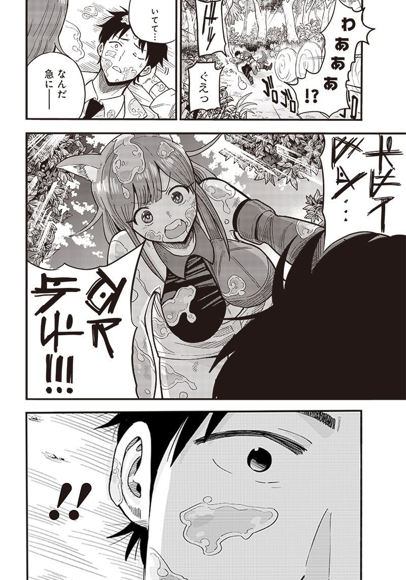 (9/17) 