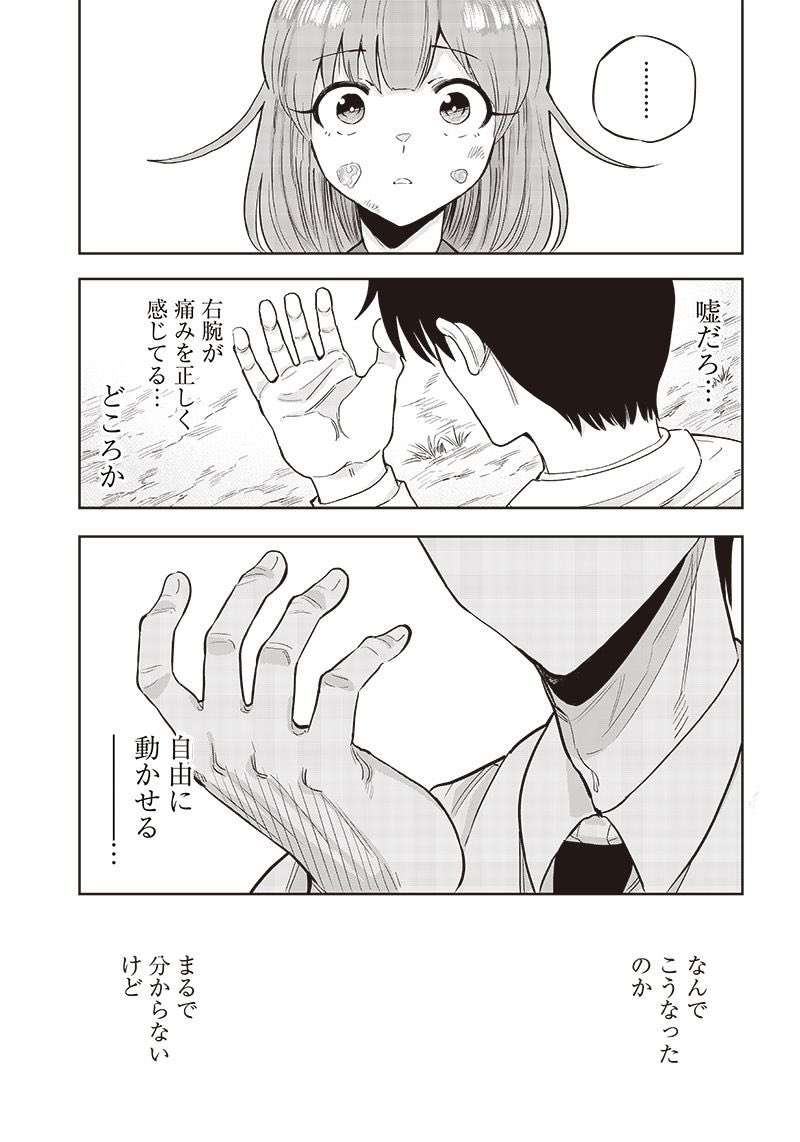 (15/17) 