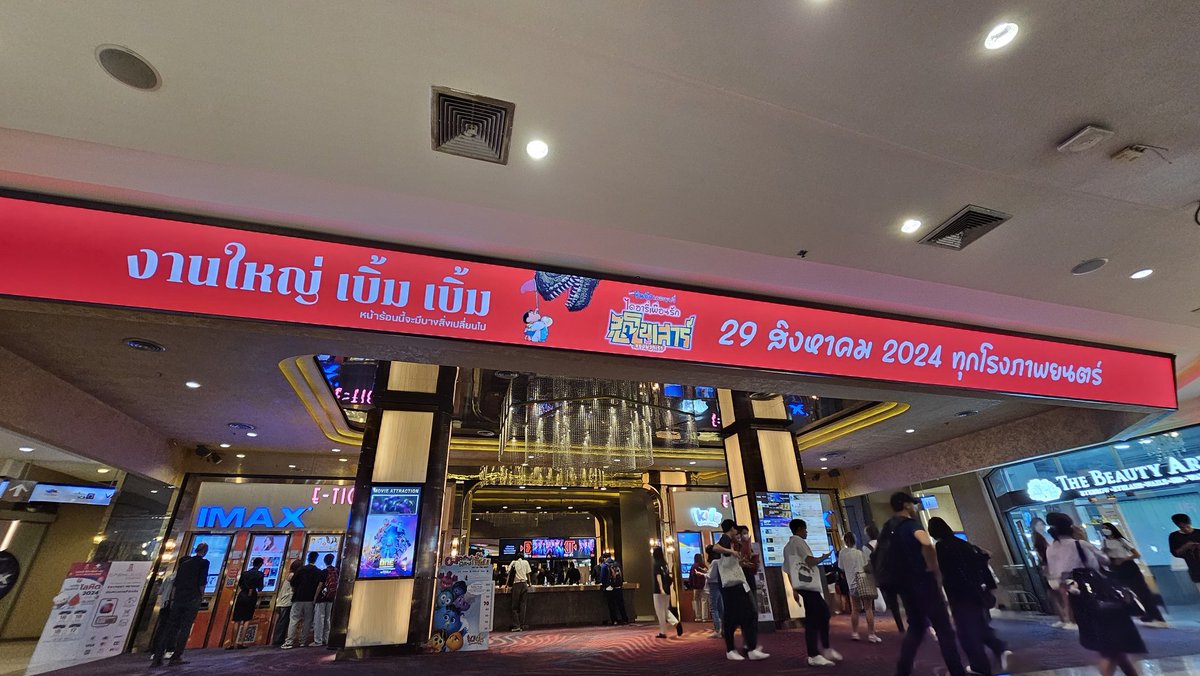 ที่เกิดเหตุร้อนเกินไป!🥹🔥❤️

รายงานตัวค่ะ 

LINGLING MAJOR FANDOM 
#เมเจอร์xหลิงจังจอมแก่น