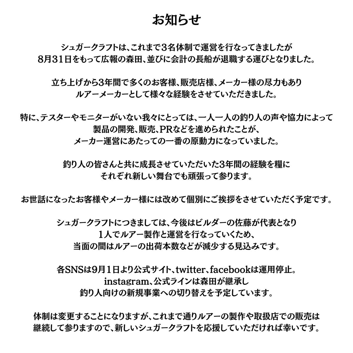 SUGARCRAFT_LURE's tweet photo. https://t.co/fetF5Qnl6U