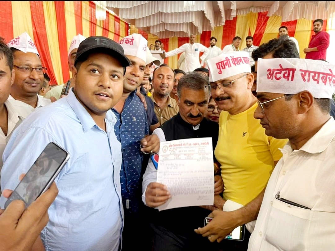 चाहे मेरा सिर फोड़ दो या कमर तोड़ दो। मगर ये मत कहना कि OPS रूपी अपना हक़ छोड़ दो।।

#NoNPS_NoUPS_OnlyOPS

<a href="/narendramodi/">Narendra Modi</a>  <a href="/RahulGandhi/">Rahul Gandhi</a> <a href="/yadavakhilesh/">Akhilesh Yadav</a>  <a href="/Mayawati/">Mayawati</a> 
<a href="/ANI/">ANI</a> <a href="/PTI_News/">Press Trust of India</a>  <a href="/bbc/">BBC</a> <a href="/ravishndtv/">ravish ndtv</a>  <a href="/ajitanjum/">Ajit Anjum</a> <a href="/Aamitabh2/">Amitabh Agnihotri</a>  <a href="/brajeshlive/">Brajesh Misra</a> <a href="/vijaykbandhu/">Vijay Kumar Bandhu</a> <a href="/Sthitaprajna_G/">sthita prajna</a>
