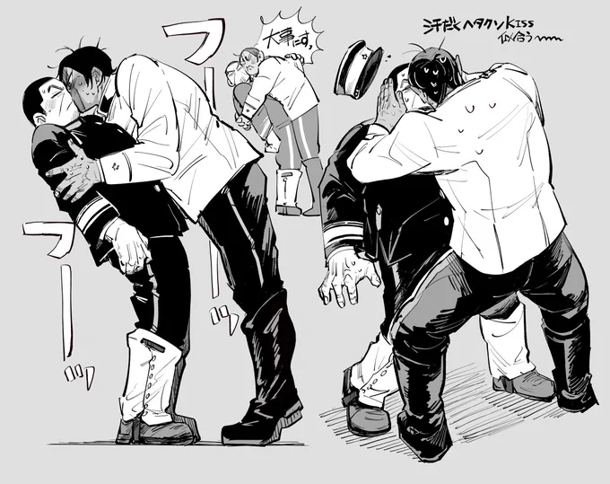 鯉月キッス 