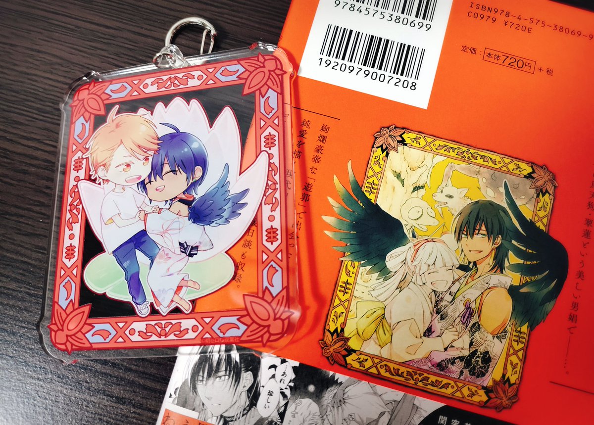 見てください〜
背景枠はデザイナーさん作なのですが単行本裏のイメージで描き起こしてくださったみたいなのです🥲かわいい…
しかも恋染龍は裏表紙の枠なかったから完全デザイナーさん作!
セ、センス〜!!!