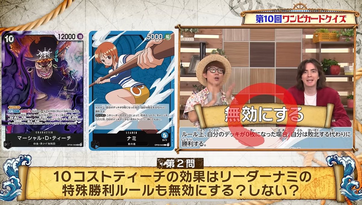 8パック最強は10コスティーチ確定