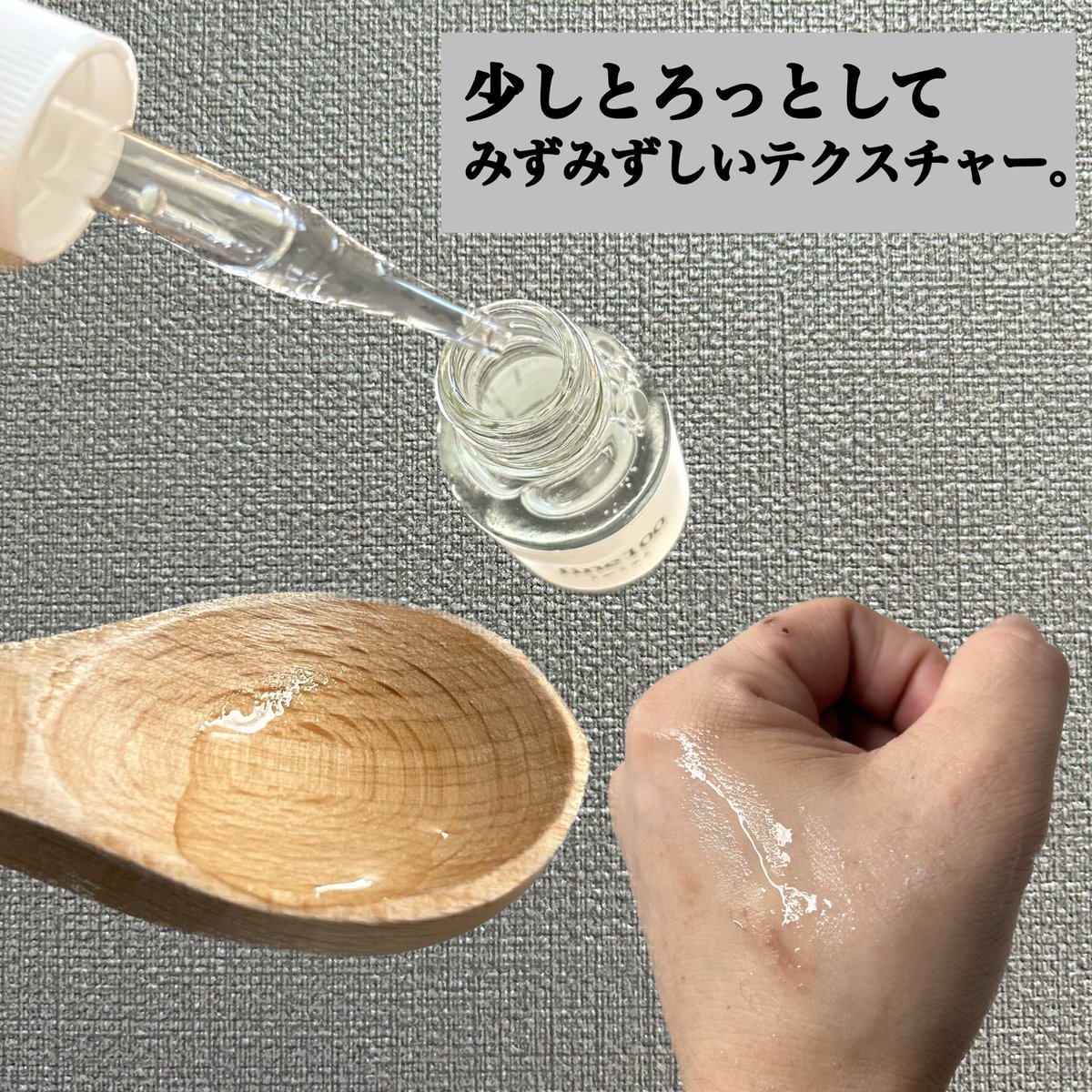 Ryu87_HARRIER's tweet photo. ★imini ファイン100
肌荒れや乾燥などで敏感になった角質層に
直接アプローチして肌を健やかに導くんだって🎵
サラサラッとしていて伸びも馴染みも良いです😊
ベタつきは感じずベタつきは感じず
心地よい感覚印象に‼️
https://t.co/VxObOem7GQ
#PR #イミニ #imini #イミニファイン100 #敏感肌 https://t.co/6AOebaEuk6