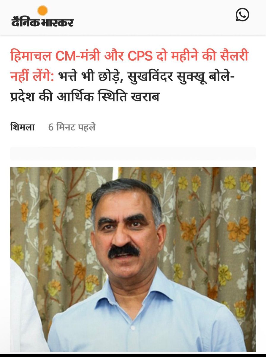 sajjanm56917889's tweet photo. यही होगा जब जनता को फ्रीबीज का लालच देकर सत्ता में आएंगे। अब आप कटोरा लेकर सेंटर के पास जायेंगे और अगर वो माना कर दिया तो रोएंगे की मैं तो देना चाहता था लेकिन मोदी पैसा नही दे रहा .
सुधर जाए अभी भी वक्त है अभी तो अपने स्टेट डुबोया है देश को छोड़ दीजिए प्लीज.
#earthquake 
#frebies https://t.co/lTOaVp79o1