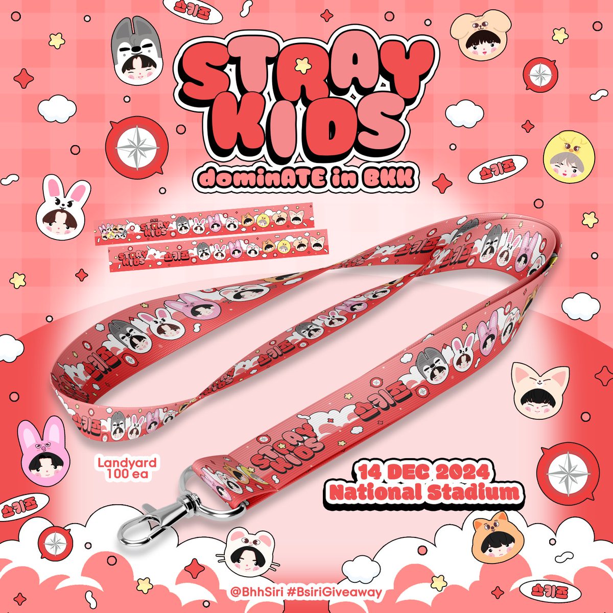 BhhSiri's tweet photo. Pls. RT

🧭 Giveaway 

Stray Kids World Tour dominATE in BKK
By #BsiriGiveaway

❣️ Lanyard 100 ea

Date : 14 Dec 2024
Location : National Stadium 
Time : TBA.

Pls. RT &amp; Show this tweet
#domiATE_Bangkok
#dominATE_BKK
#SKZinBKK #straykids https://t.co/MS8LHIJcGS