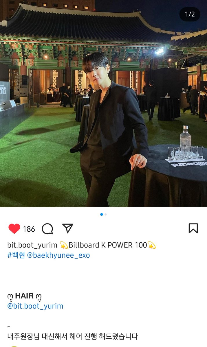 빌보드 백현 만들어 내신 투어 헤어담당쌤
(ღゝ◡╹)ノ♡