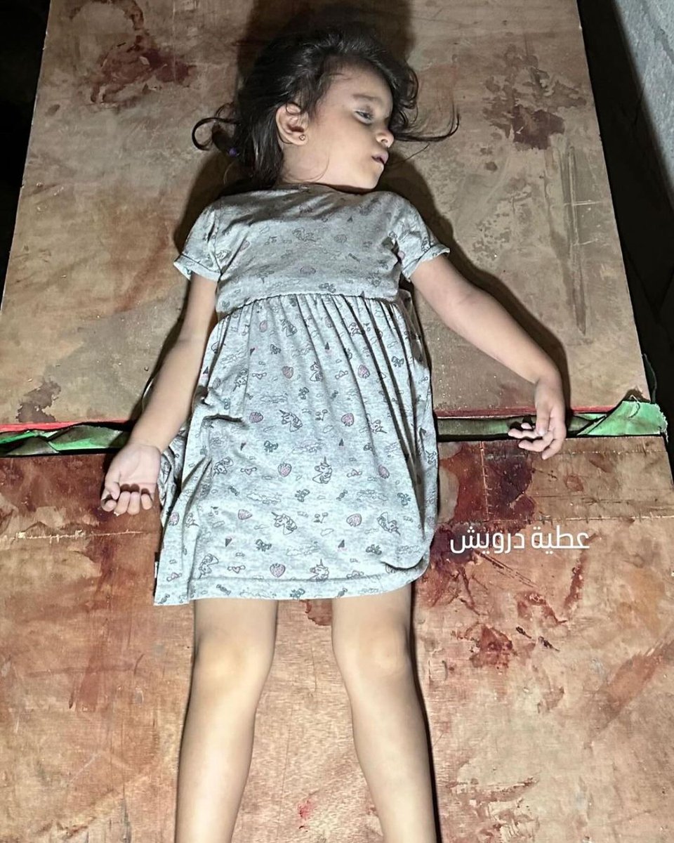 Terörist İsrail Gazze'de bu 4 yaşındaki çocuğu şehit etti.