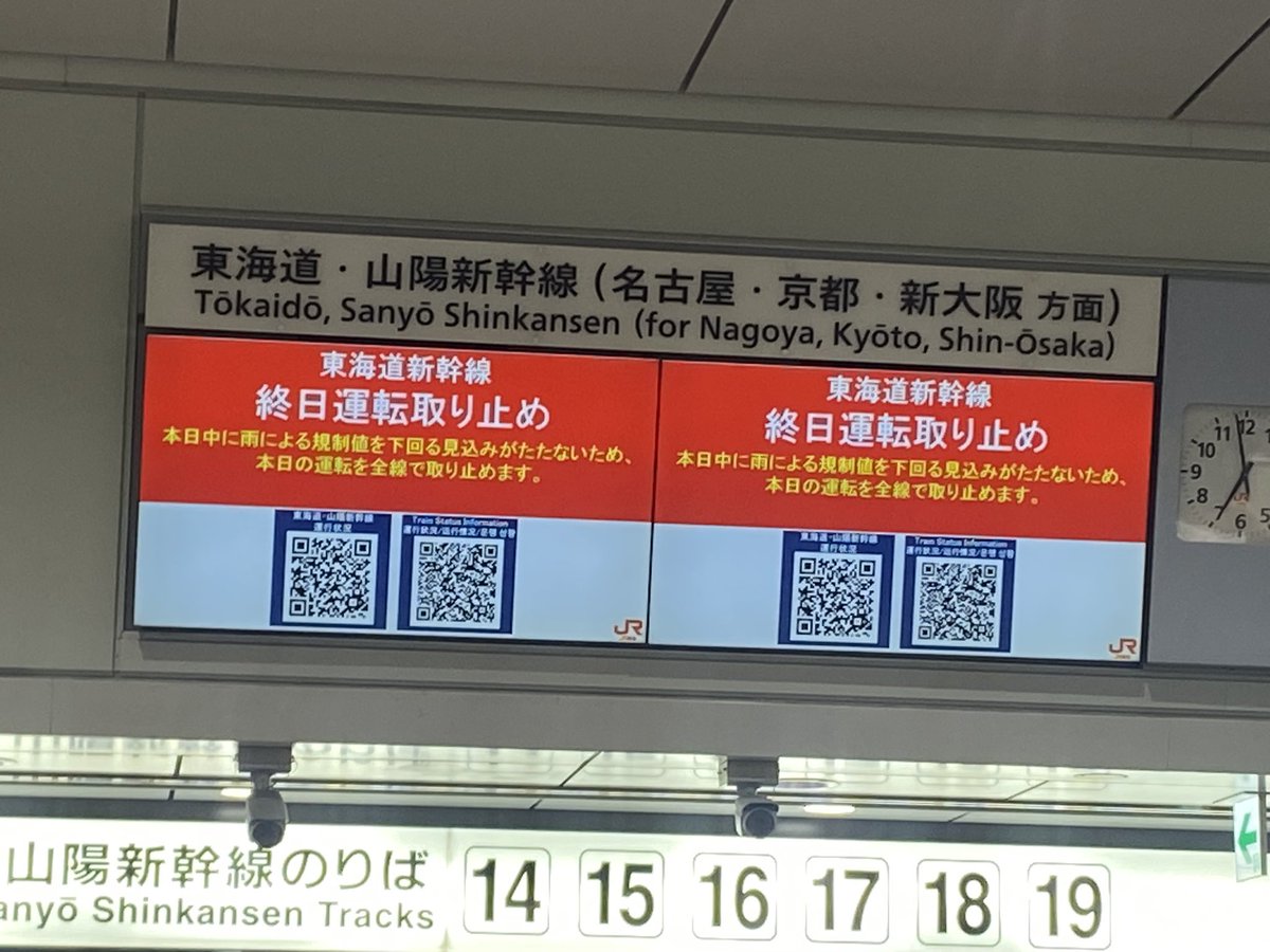 KA・E・RE・NA・I
　　＼(^o^)／