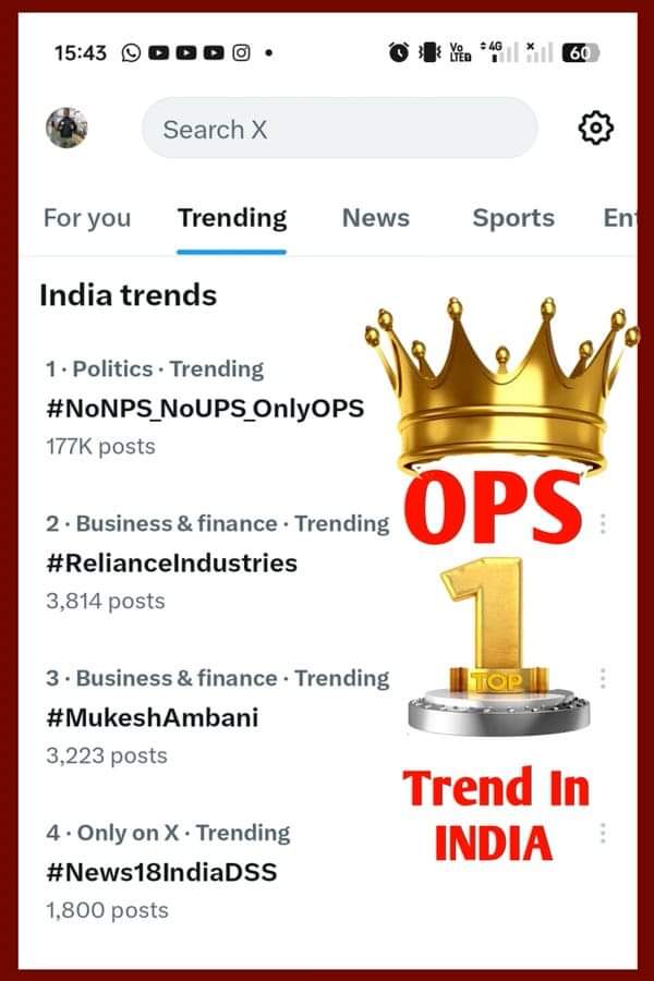 #NoNPS_NoUPS_OnlyOPS