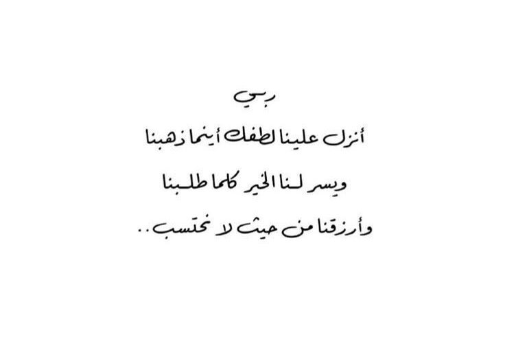 أستغفر آلله وآتوب إليه