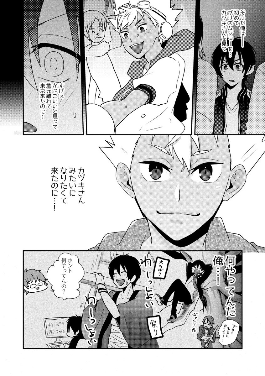 (7/9) 