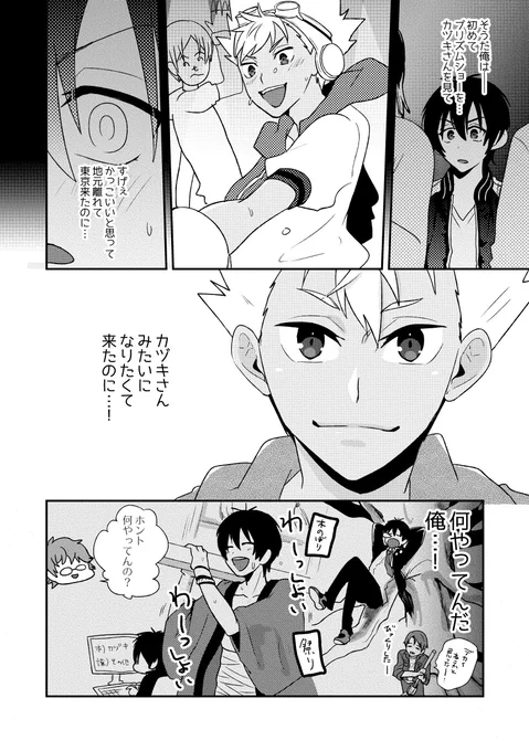 (7/9) 