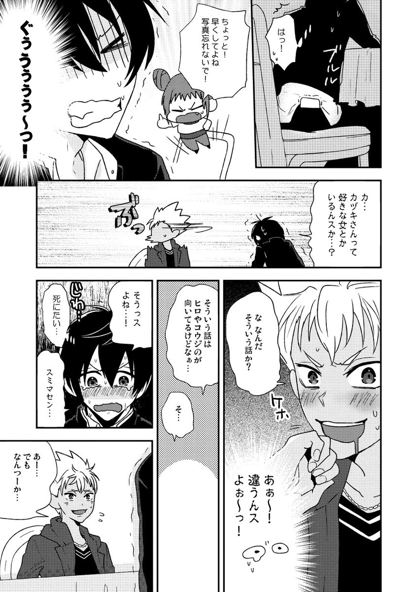 (7/9) 