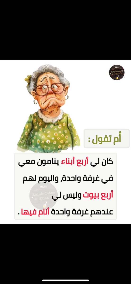 عبدالله الصقيه (@a_s_9999) on Twitter photo 