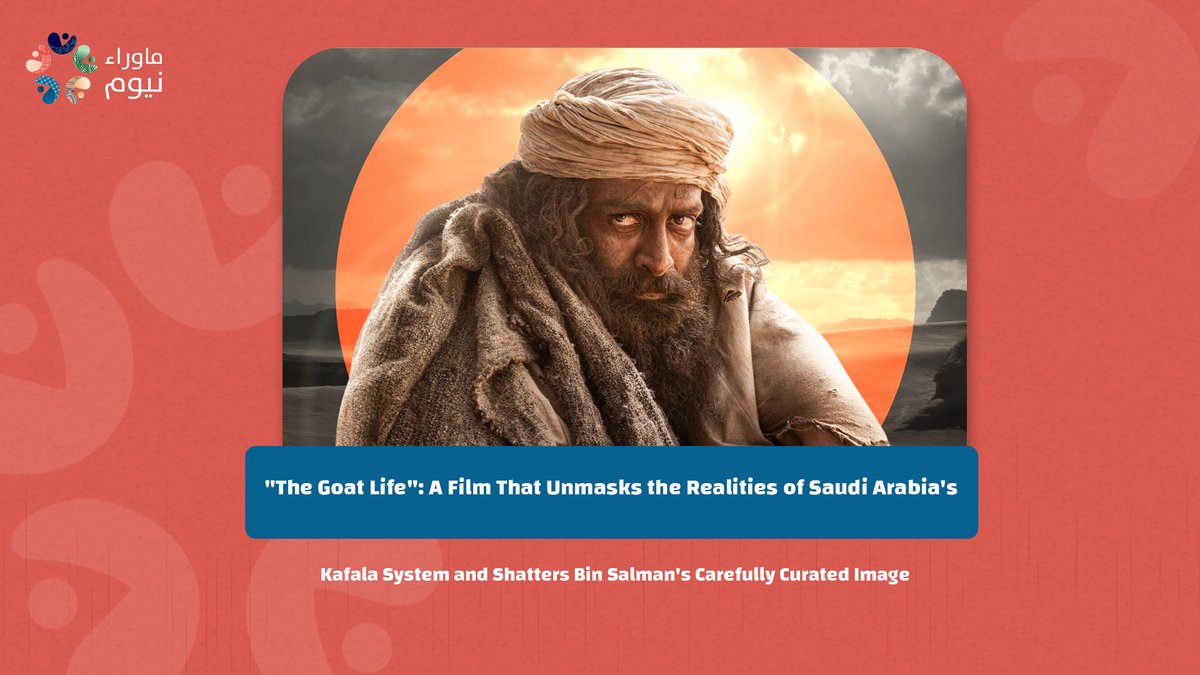 NeverNEOM's tweet image. "#TheGoatLife" isn’t just a film—it’s a revelation. As it uncovers the realities of life under #SaudiArabia 's kafala system, it challenges everything the regime has tried to hide.  #ExposingTheTruth 

more: neomm.co/?p=4923