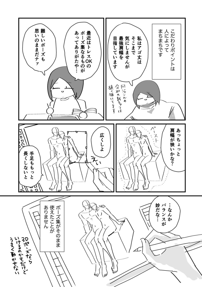 ②平成大好きポイント 