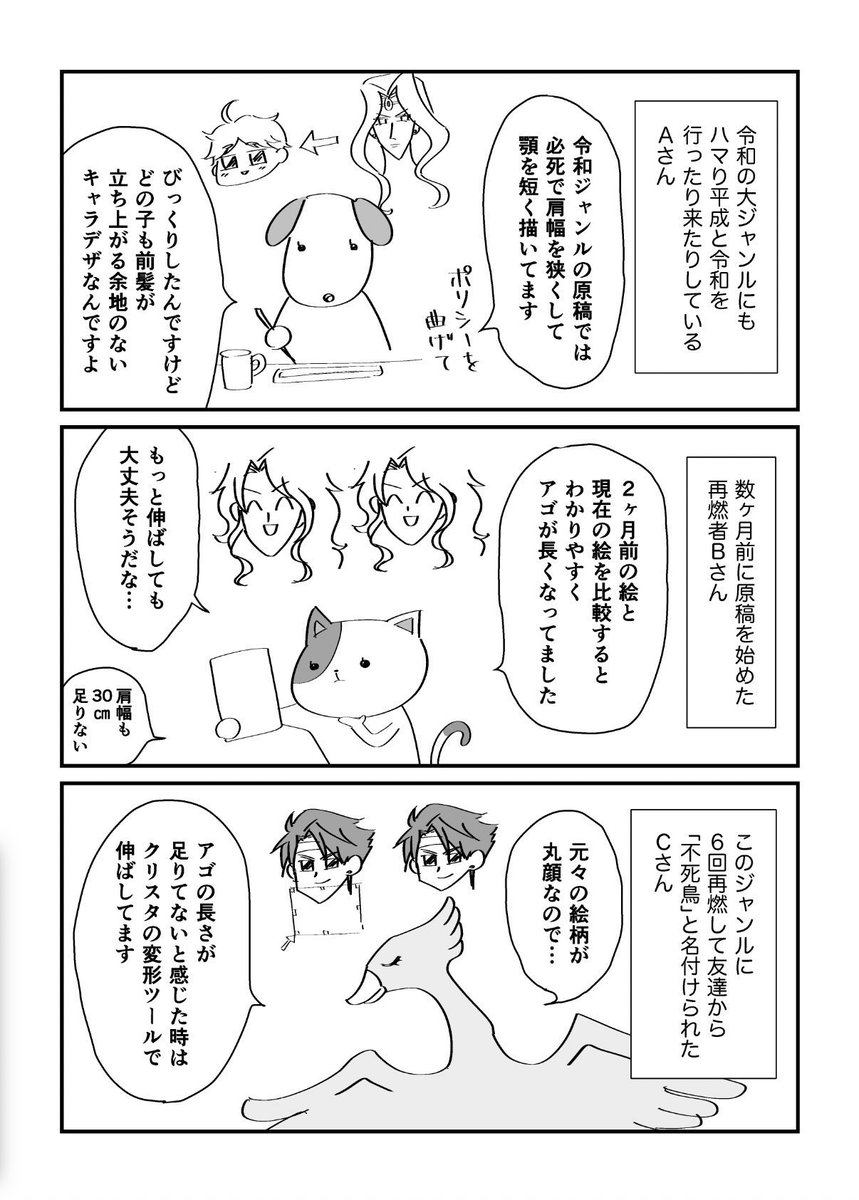 ②平成大好きポイント 
