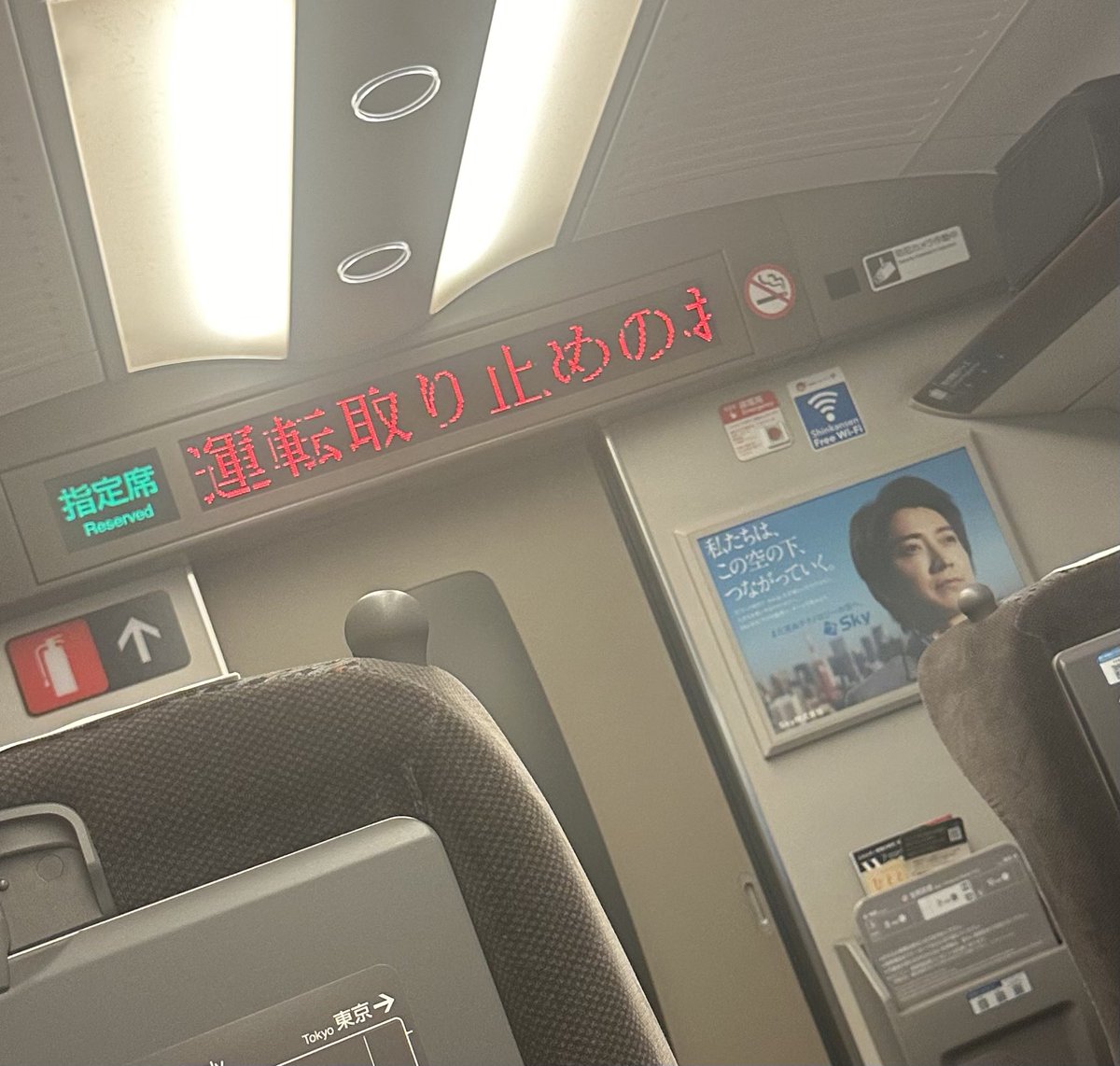 ReoQNm's tweet photo. 🦁プレゼント企画🦁

新幹線で4時間箱詰めになってなんもすることなし暇やから久しぶりにしとくー🤭笑

4000P✕1名様- ̗̀🎁  ̖́-

応募方法
Follow + RP
引用してたら+1000P⭐️

締切8/31⏰23時〆

あーあーあーあー😵😵😵 https://t.co/7oiibrxRKX