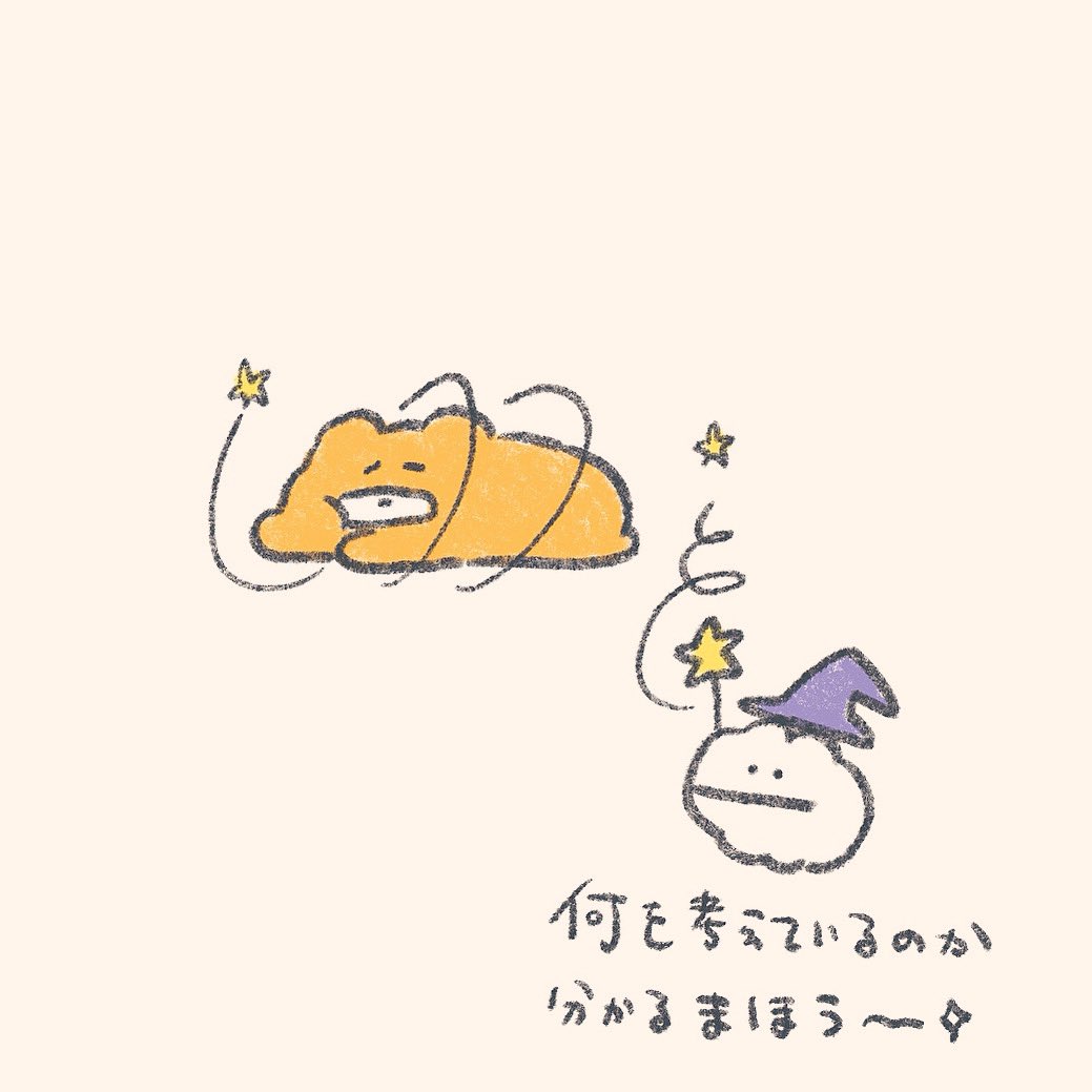 きみのがんばりに気づいてみせる