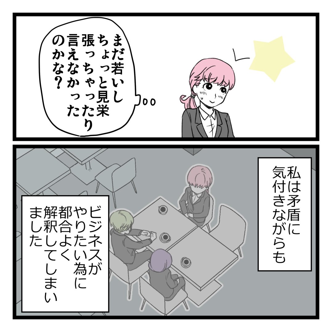 2/4 