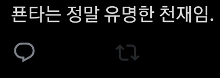 PYONTA tweet media